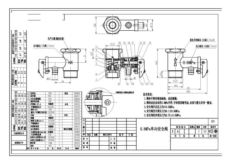 Drawing Of Safety Valve
