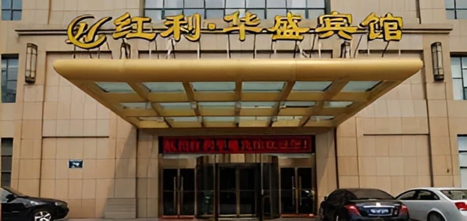 Zhejiang shuanglin group